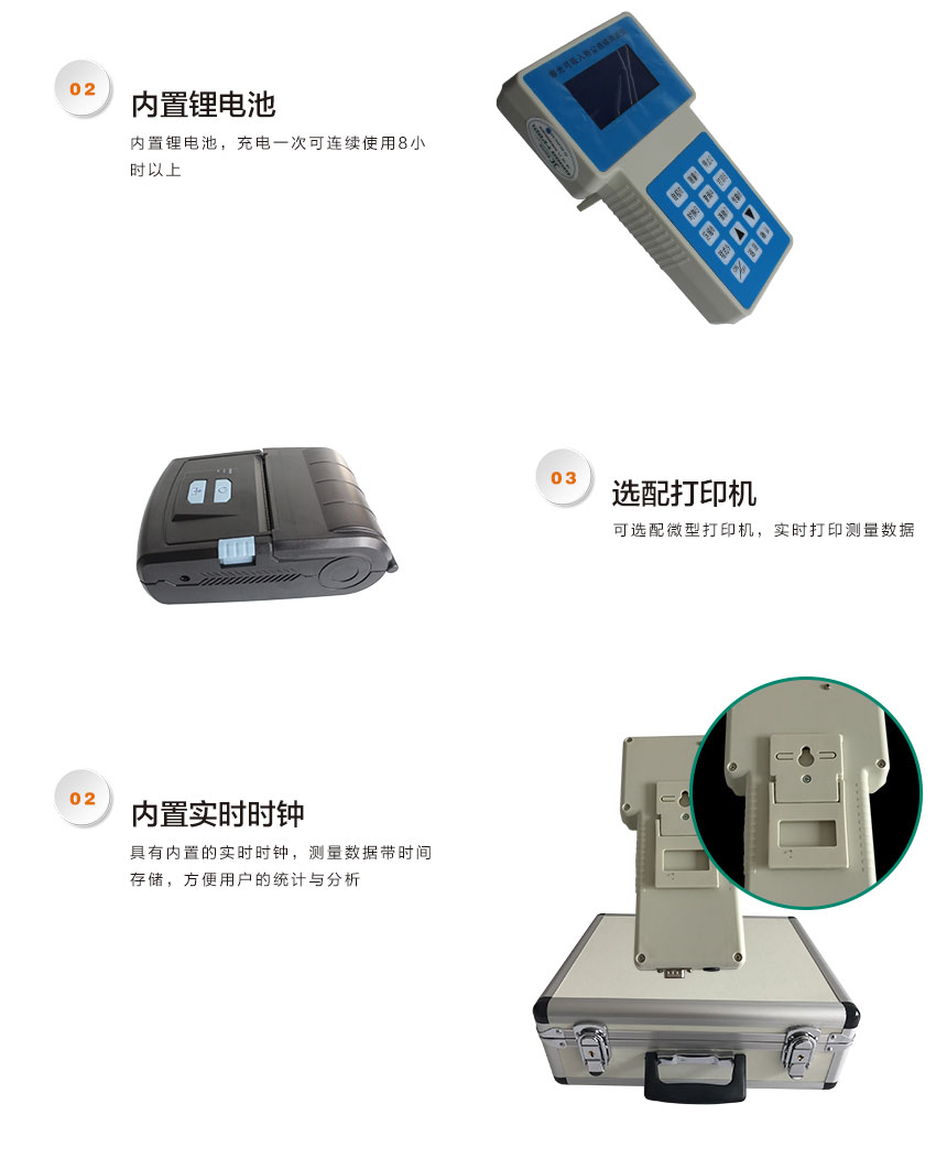 聚創(chuàng)環(huán)保PC-3A(S)激光可吸入粉塵連續(xù)測(cè)試儀 聚創(chuàng)環(huán)保PC-3A(S)激光可吸入粉塵連續(xù)測(cè)試儀
