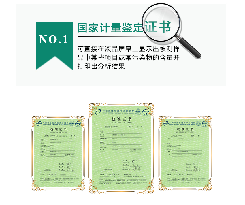 聚創(chuàng)環(huán)保LD-3微電腦粉塵檢測儀 聚創(chuàng)環(huán)保LD-3微電腦粉塵檢測儀