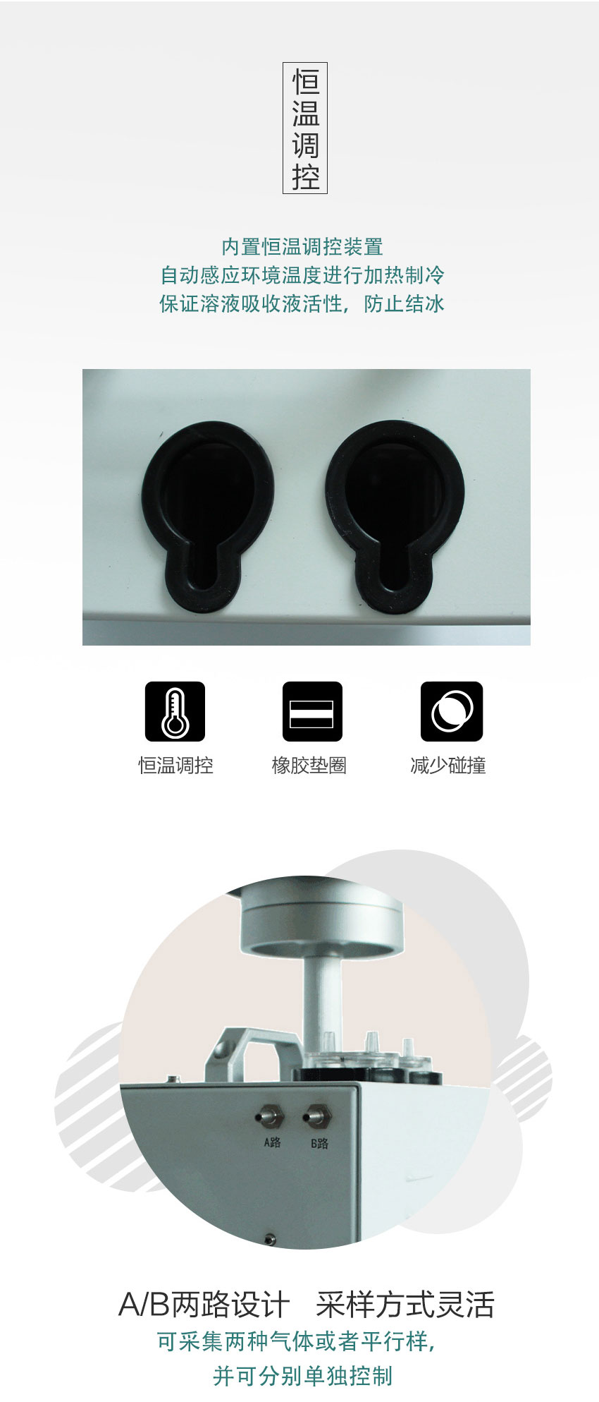 聚創(chuàng)環(huán)保JCH-6120-3型智能24小時(shí)/TSP綜合采樣器 聚創(chuàng)環(huán)保JCH-6120-3型智能24小時(shí)/TSP綜合采樣器